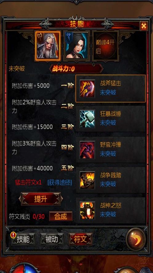 逃离啦啦队员的家
